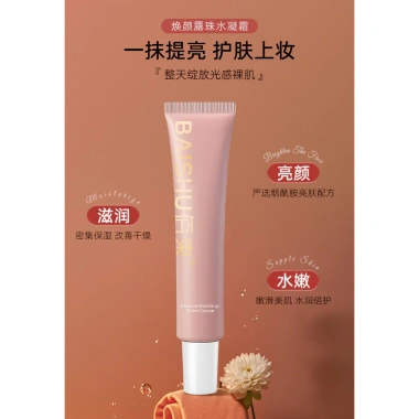 Bai Beam Trẻ Hóa Lotion Hydrating 40g - Kem nền mịn, làm sáng, dưỡng ẩm, thu nhỏ lỗ chân lông, giá 83.899 VND 8