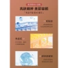 Bai Beam Trẻ Hóa Lotion Hydrating 40g - Kem nền mịn, làm sáng, dưỡng ẩm, thu nhỏ lỗ chân lông, giá 83.899 VND 9