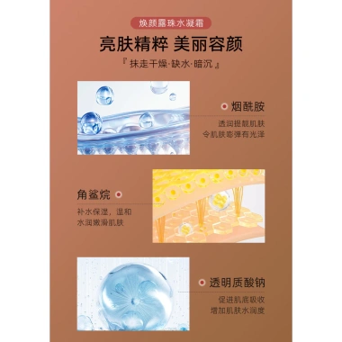Bai Beam Trẻ Hóa Lotion Hydrating 40g - Kem nền mịn, làm sáng, dưỡng ẩm, thu nhỏ lỗ chân lông, giá 83.899 VND 9