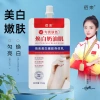 Bai Bundle Skin Body 150g Túi Xanh Đỏ Dưỡng Ẩm Toàn Thân Da Sữa Giá Ưu Đãi 93.267₫