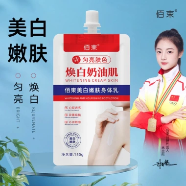 Bai Bundle Skin Body 150g Túi Xanh Đỏ Dưỡng Ẩm Toàn Thân Da Sữa Giá Ưu Đãi 93.267₫