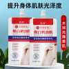 Bai Bundle Skin Body 150g Túi Xanh Đỏ Dưỡng Ẩm Toàn Thân Da Sữa Giá Ưu Đãi 93.267₫ 2