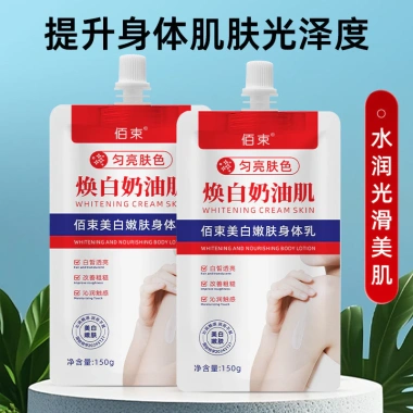 Bai Bundle Skin Body 150g Túi Xanh Đỏ Dưỡng Ẩm Toàn Thân Da Sữa Giá Ưu Đãi 93.267₫ 2 Bai Bundle Skin Body 150g Túi Xanh Đỏ Dưỡng Ẩm Toàn Thân Da Sữa Giá Ưu Đãi 93.267₫ 2