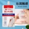 Bai Bundle Skin Body 150g Túi Xanh Đỏ Dưỡng Ẩm Toàn Thân Da Sữa Giá Ưu Đãi 93.267₫ 3