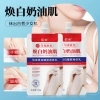 Bai Bundle Skin Body 150g Túi Xanh Đỏ Dưỡng Ẩm Toàn Thân Da Sữa Giá Ưu Đãi 93.267₫ 4
