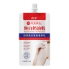 Bai Bundle Skin Body 150g Túi Xanh Đỏ Dưỡng Ẩm Toàn Thân Da Sữa Giá Ưu Đãi 93.267₫ 5