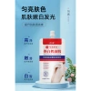 Bai Bundle Skin Body 150g Túi Xanh Đỏ Dưỡng Ẩm Toàn Thân Da Sữa Giá Ưu Đãi 93.267₫ 8