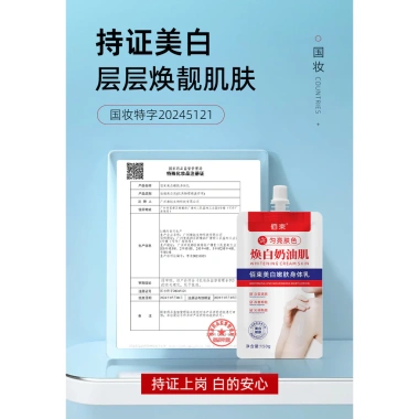 Bai Bundle Skin Body 150g Túi Xanh Đỏ Dưỡng Ẩm Toàn Thân Da Sữa Giá Ưu Đãi 93.267₫ 9 Bai Bundle Skin Body 150g Túi Xanh Đỏ Dưỡng Ẩm Toàn Thân Da Sữa Giá Ưu Đãi 93.267₫ 9