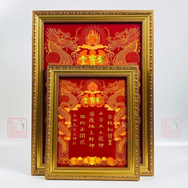 Bài Vị Thần Tài Thổ Địa Không Tráng - Nhiều Kích Cỡ, May Mắn Tài Lộc - Tô Tâm Quang