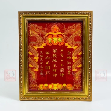 Bài Vị Thần Tài Thổ Địa Không Tráng - Nhiều Kích Cỡ, May Mắn Tài Lộc - Tô Tâm Quang 5 Bài Vị Thần Tài Thổ Địa Không Tráng - Nhiều Kích Cỡ, May Mắn Tài Lộc - Tô Tâm Quang 5