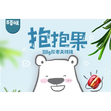 Baicao Flavor Hug Fruit Grey Dates 118g – Hạt óc chó, hạt thông, nhẹ, giá 122.319₫ 5 Baicao Flavor Hug Fruit Grey Dates 118g – Hạt óc chó, hạt thông, nhẹ, giá 122.319₫ 5