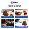 Baileshun Sôcôla Trứng Cuộn Đậm Đà, Bánh Quế, Wafer Trái Tim - Đồ ăn nhẹ nhập khẩu, giá 224.613 đồng 9