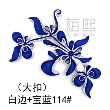 Baixi Đường Sườn Xám Khóa Quilted Dân Tộc 098D Bông Nhồi Hình Lưỡi Liềm Nhiều Màu Khóa 2.17 5