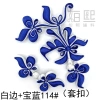 Baixi Đường Sườn Xám Khóa Quilted Dân Tộc 098D Bông Nhồi Hình Lưỡi Liềm Nhiều Màu Khóa 2.17 6