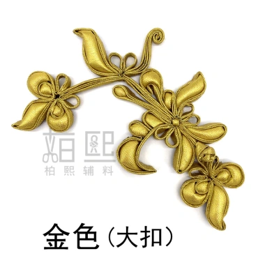 Baixi Đường Sườn Xám Khóa Quilted Dân Tộc 098D Bông Nhồi Hình Lưỡi Liềm Nhiều Màu Khóa 2.17 10