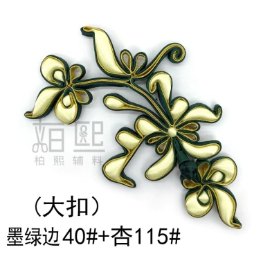 Baixi Đường Sườn Xám Khóa Quilted Dân Tộc 098D Bông Nhồi Hình Lưỡi Liềm Nhiều Màu Khóa 2.17 11