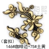 Baixi Đường Sườn Xám Khóa Quilted Dân Tộc 098D Bông Nhồi Hình Lưỡi Liềm Nhiều Màu Khóa 2.17 12
