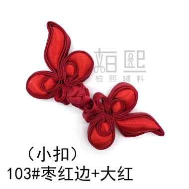 Baixi Đường Sườn Xám Khóa Quilted Dân Tộc 098D Bông Nhồi Hình Lưỡi Liềm Nhiều Màu Khóa 2.17 16