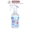 Baking Soda Aeon Topvalu 400ml - Tẩy rửa đa năng, khử mùi, giá ưu đãi 189.000đ 2