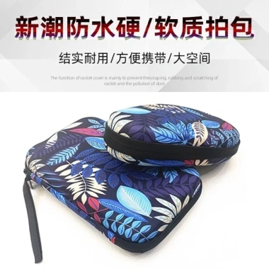 Balo bảo vệ bóng bàn chất lượng cao, vỏ cứng chịu lực, túi đựng vợt đơn và đôi