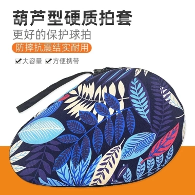 Balo bảo vệ bóng bàn chất lượng cao, vỏ cứng chịu lực, túi đựng vợt đơn và đôi