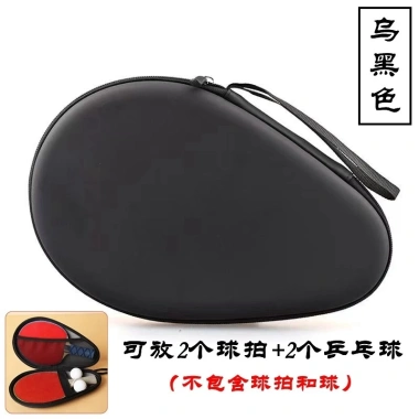 Balo bảo vệ bóng bàn chất lượng cao, vỏ cứng chịu lực, túi đựng vợt đơn và đôi