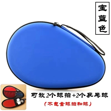 Balo bảo vệ bóng bàn chất lượng cao, vỏ cứng chịu lực, túi đựng vợt đơn và đôi 8 Balo bảo vệ bóng bàn chất lượng cao, vỏ cứng chịu lực, túi đựng vợt đơn và đôi 8