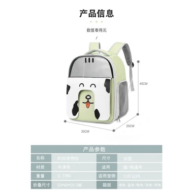 Balo chó mèo Bò Sữa LC12 – Vận chuyển thú cưng, chống nước, thoáng khí, nhiều màu 159k