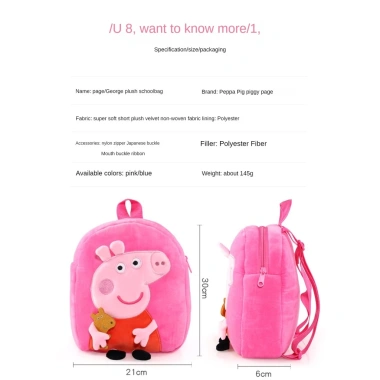 Balo Đi Học Mẫu Giáo Heo Peppa Dễ Thương - Giá Ưu Đãi 126.360 VNĐ 2