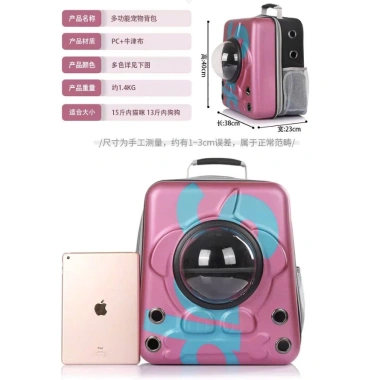 Balo Phi Hành Gia Thú Cưng - Nhựa Vuông Ốp Kính, Họa Tiết 3D, Màu Ngẫu, Giá 372.930₫ 9