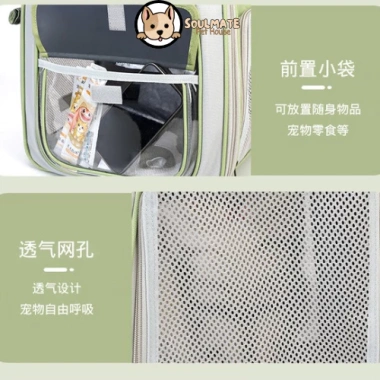 Balo YBTOO PET 1.022 cho chó mèo: Đa năng, siêu nhẹ, giá chỉ 259.200₫ 7 Balo YBTOO PET 1.022 cho chó mèo: Đa năng, siêu nhẹ, giá chỉ 259.200₫ 7