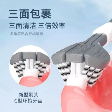 Bàn chải ba mặt Baek cho người lớn - Lông mềm, Đầu bảo vệ, Làm sạch lưỡi, Cặp đôi PD - 172.621 VND