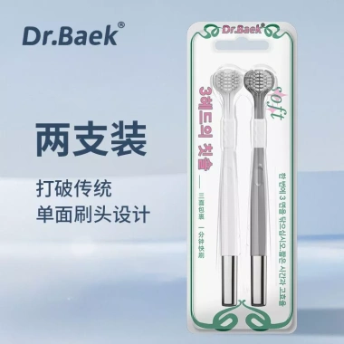 Bàn chải ba mặt Baek cho người lớn - Lông mềm, Đầu bảo vệ, Làm sạch lưỡi, Cặp đôi PD - 172.621 VND 3 Bàn chải ba mặt Baek cho người lớn - Lông mềm, Đầu bảo vệ, Làm sạch lưỡi, Cặp đôi PD - 172.621 VND 3
