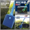 Bàn chải bọt biển 40cm tay cầm dài - Dụng cụ làm sạch bể cá, loại bỏ tảo, giá ưu đãi 91,154 VND 2