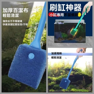 Bàn chải bọt biển 40cm tay cầm dài - Dụng cụ làm sạch bể cá, loại bỏ tảo, giá ưu đãi 91,154 VND 2