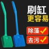 Bàn chải bọt biển 40cm tay cầm dài - Dụng cụ làm sạch bể cá, loại bỏ tảo, giá ưu đãi 91,154 VND 3