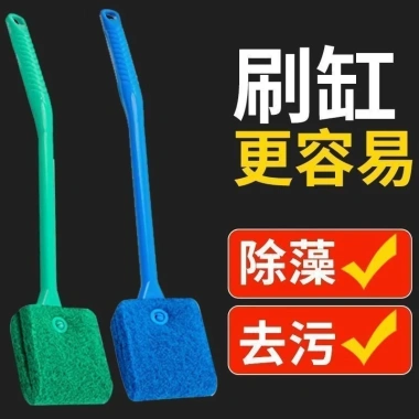 Bàn chải bọt biển 40cm tay cầm dài - Dụng cụ làm sạch bể cá, loại bỏ tảo, giá ưu đãi 91,154 VND 3