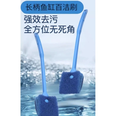 Bàn chải bọt biển 40cm tay cầm dài - Dụng cụ làm sạch bể cá, loại bỏ tảo, giá ưu đãi 91,154 VND 5