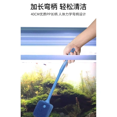 Bàn chải bọt biển 40cm tay cầm dài - Dụng cụ làm sạch bể cá, loại bỏ tảo, giá ưu đãi 91,154 VND 8