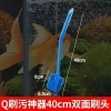 Bàn chải bọt biển 40cm tay cầm dài - Dụng cụ làm sạch bể cá, loại bỏ tảo, giá ưu đãi 91,154 VND 9
