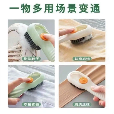 Bàn chải chà giày đa năng có ngăn chứa xà phòng – Giặt giày, quần áo, 14.900đ
