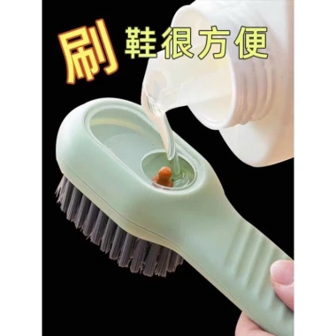 Bàn chải chà giày đa năng có ngăn chứa xà phòng – Giặt giày, quần áo, 14.900đ