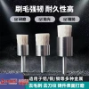 Bàn Chải Đánh Bóng Gốm Hợp Kim Nhôm – Deburring, Mài Chính Xác, Dupont Silk, Giá Ưu Đãi 130k