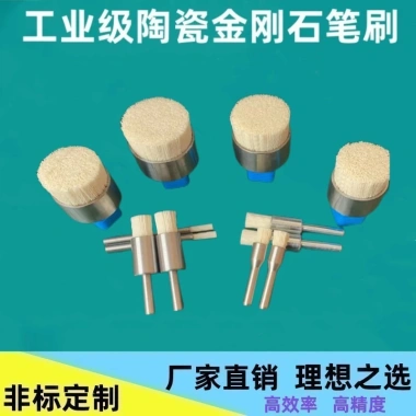 Bàn Chải Đánh Bóng Gốm Hợp Kim Nhôm – Deburring, Mài Chính Xác, Dupont Silk, Giá Ưu Đãi 130k