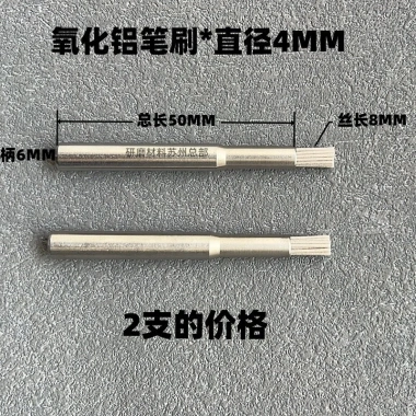 Bàn Chải Đánh Bóng Gốm Hợp Kim Nhôm – Deburring, Mài Chính Xác, Dupont Silk, Giá Ưu Đãi 130k