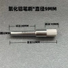 Bàn Chải Đánh Bóng Gốm Hợp Kim Nhôm – Deburring, Mài Chính Xác, Dupont Silk, Giá Ưu Đãi 130k 9