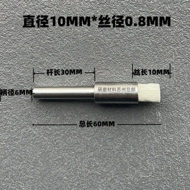 Bàn Chải Đánh Bóng Gốm Hợp Kim Nhôm – Deburring, Mài Chính Xác, Dupont Silk, Giá Ưu Đãi 130k