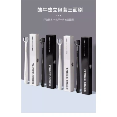 Bàn chải đánh răng ba mặt 360 lông mềm, lớp phủ lưỡi cho gia đình, cặp đôi 71.512₫