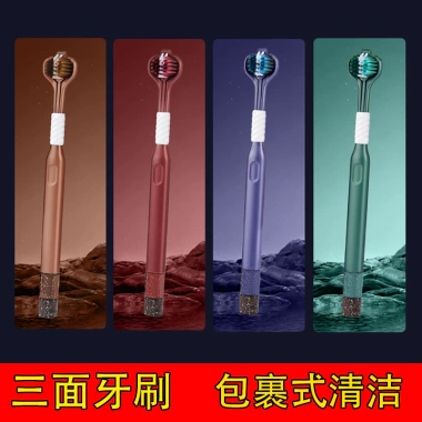 Bàn chải đánh răng ba mặt Casley lông mềm 360 - Làm sạch ba đầu, lớp phủ lưỡi, kẽ sinh viên, phù hợp cặp đôi gia đình