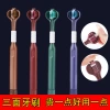 Bàn chải đánh răng ba mặt Casley lông mềm 360 - Làm sạch ba đầu, lớp phủ lưỡi, kẽ sinh viên, phù hợp cặp đôi gia đình 2